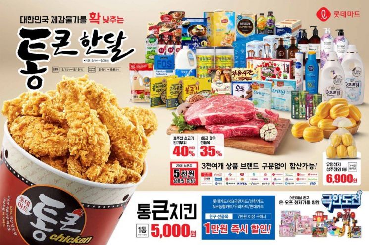 고객을 불러주는 미끼를 무상으로 나누어주고 뿌려주는 곳